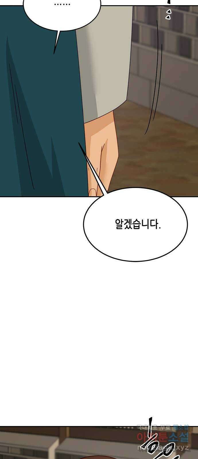 열녀박씨 계약결혼뎐 107화 22
