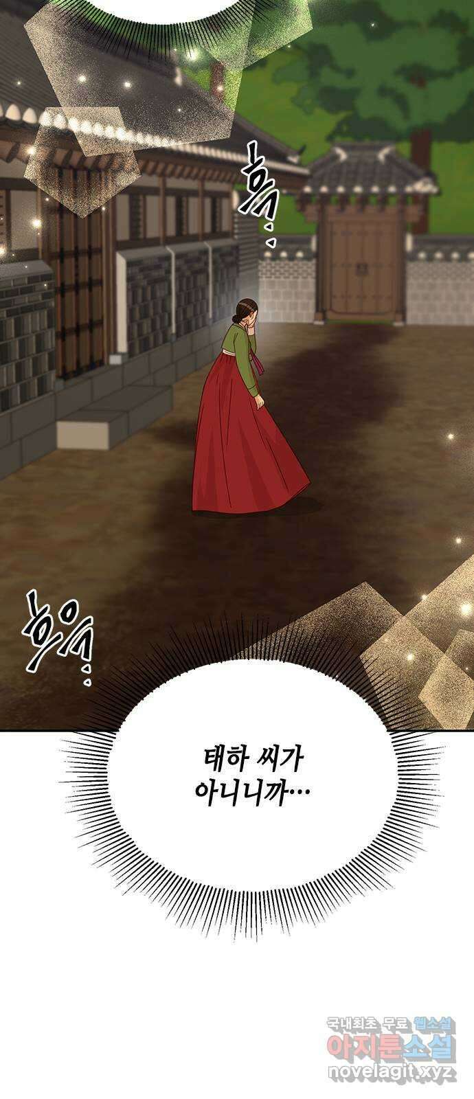 열녀박씨 계약결혼뎐 107화 24