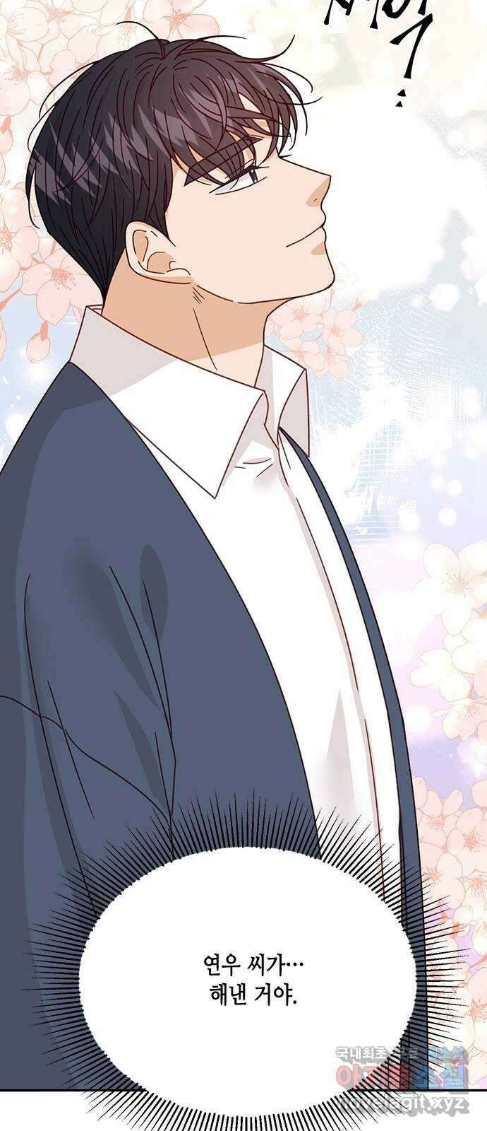열녀박씨 계약결혼뎐 107화 33