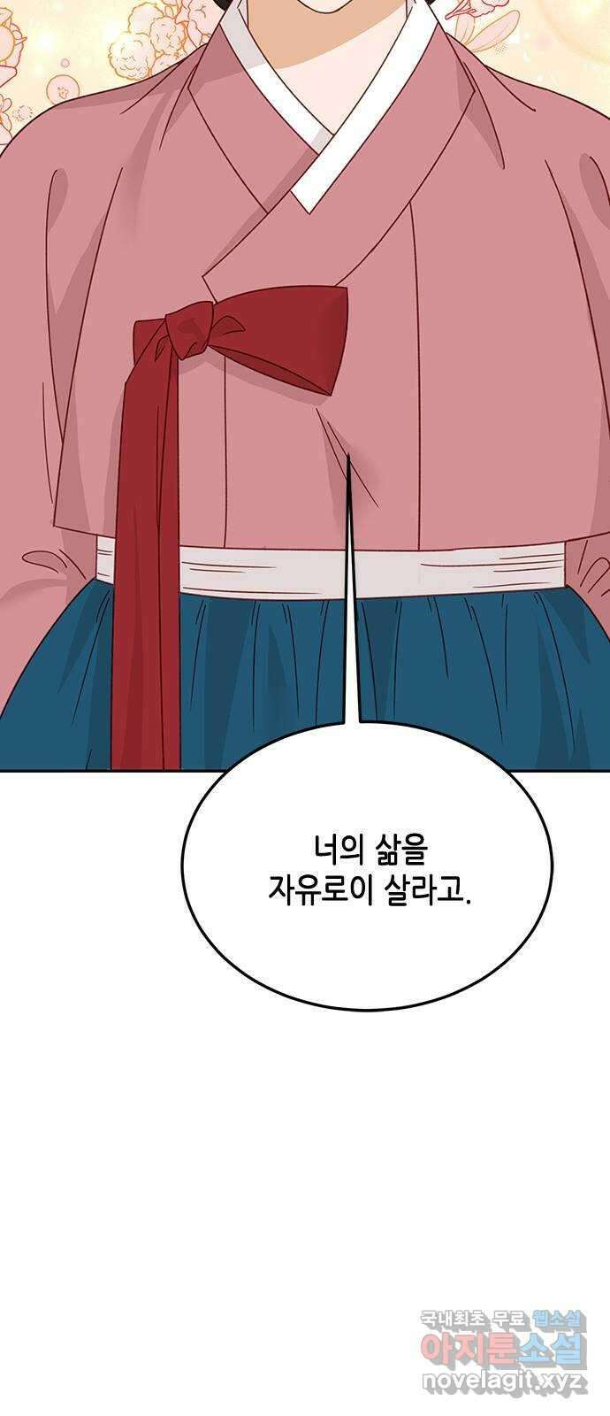 열녀박씨 계약결혼뎐 107화 54