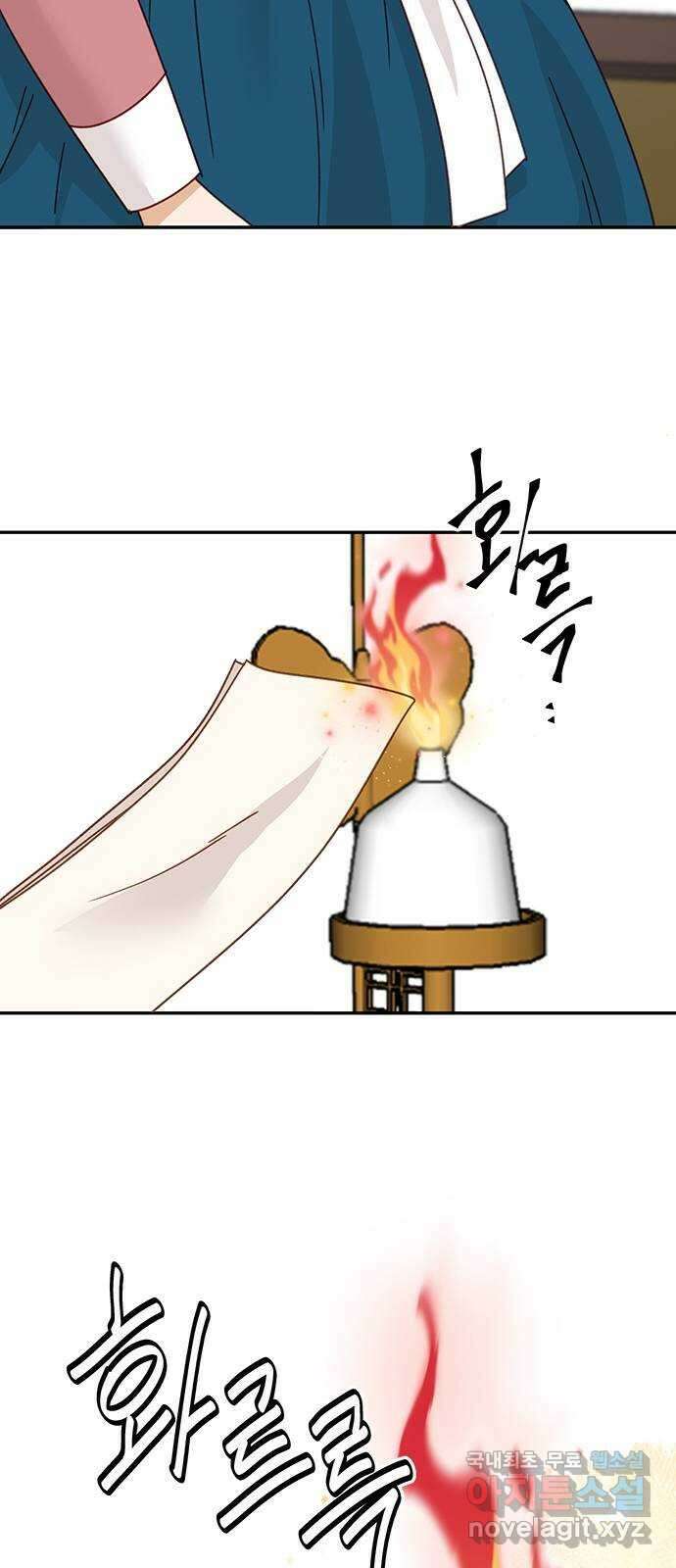 열녀박씨 계약결혼뎐 107화 57