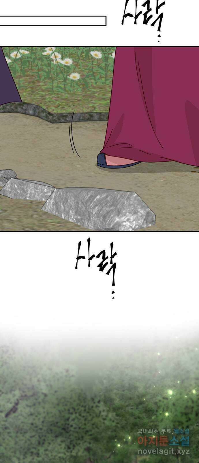 열녀박씨 계약결혼뎐 107화 74