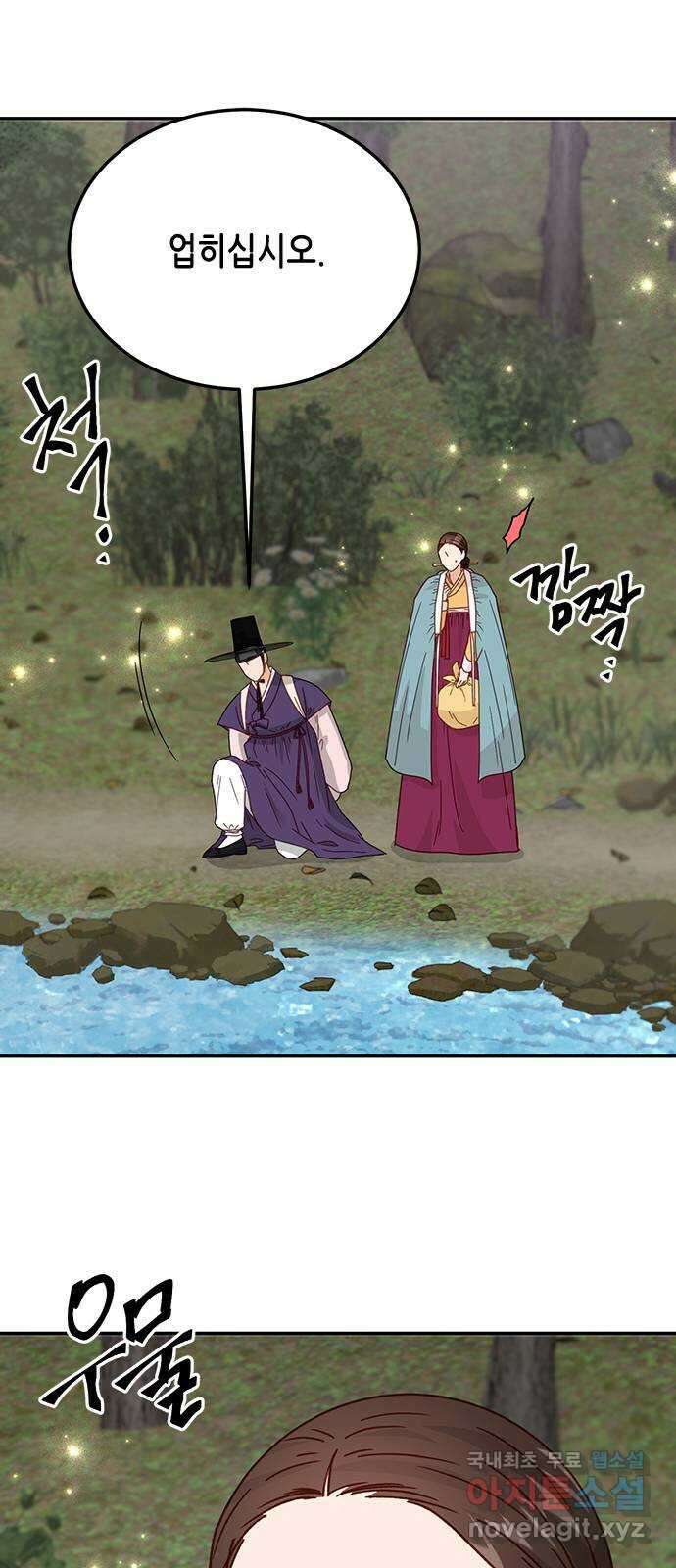 열녀박씨 계약결혼뎐 107화 78