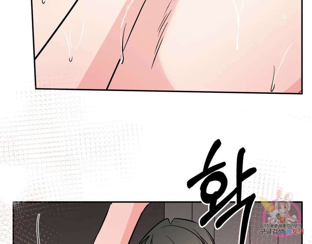 리버설 44화 24