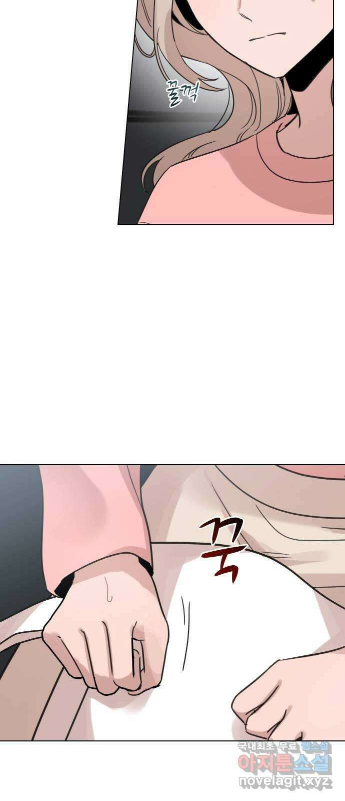 찐:종합게임동아리 96화 4