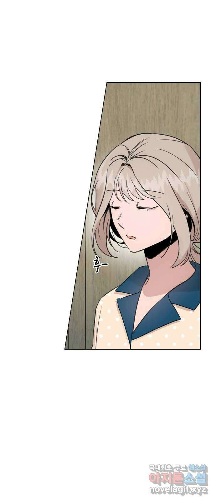찐:종합게임동아리 96화 15