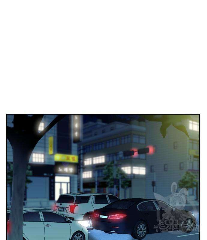 전생했더니 신입사원 30화 2
