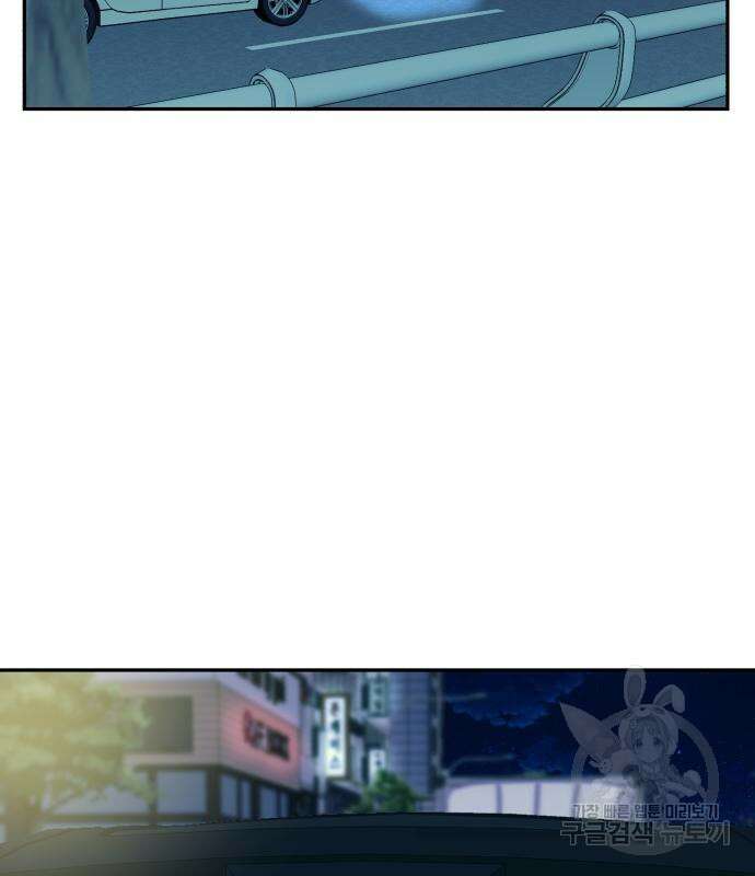 전생했더니 신입사원 30화 3
