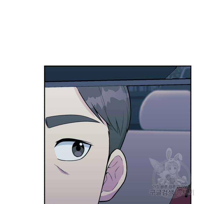 전생했더니 신입사원 30화 5