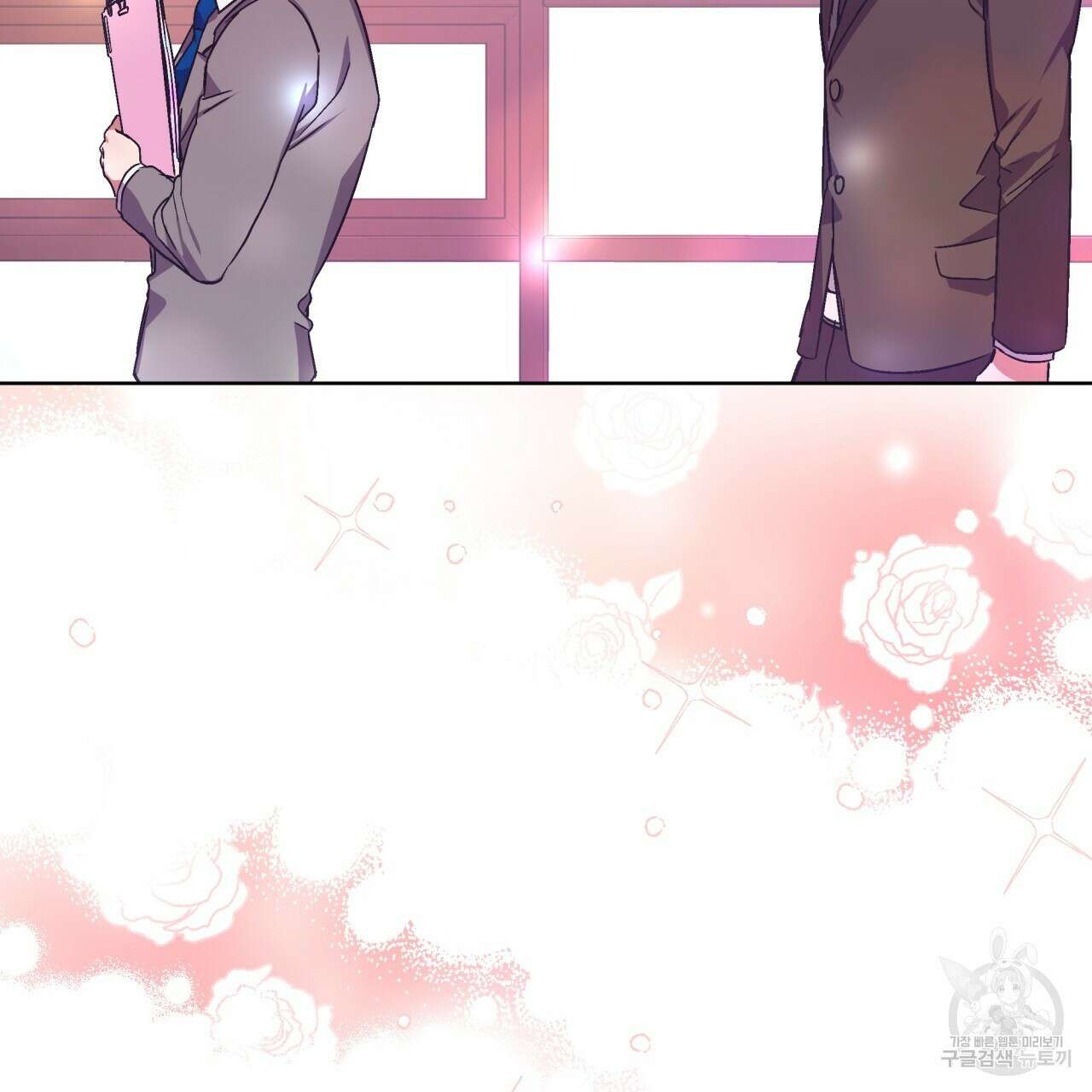 완벽한(The Perfect) 2화 20