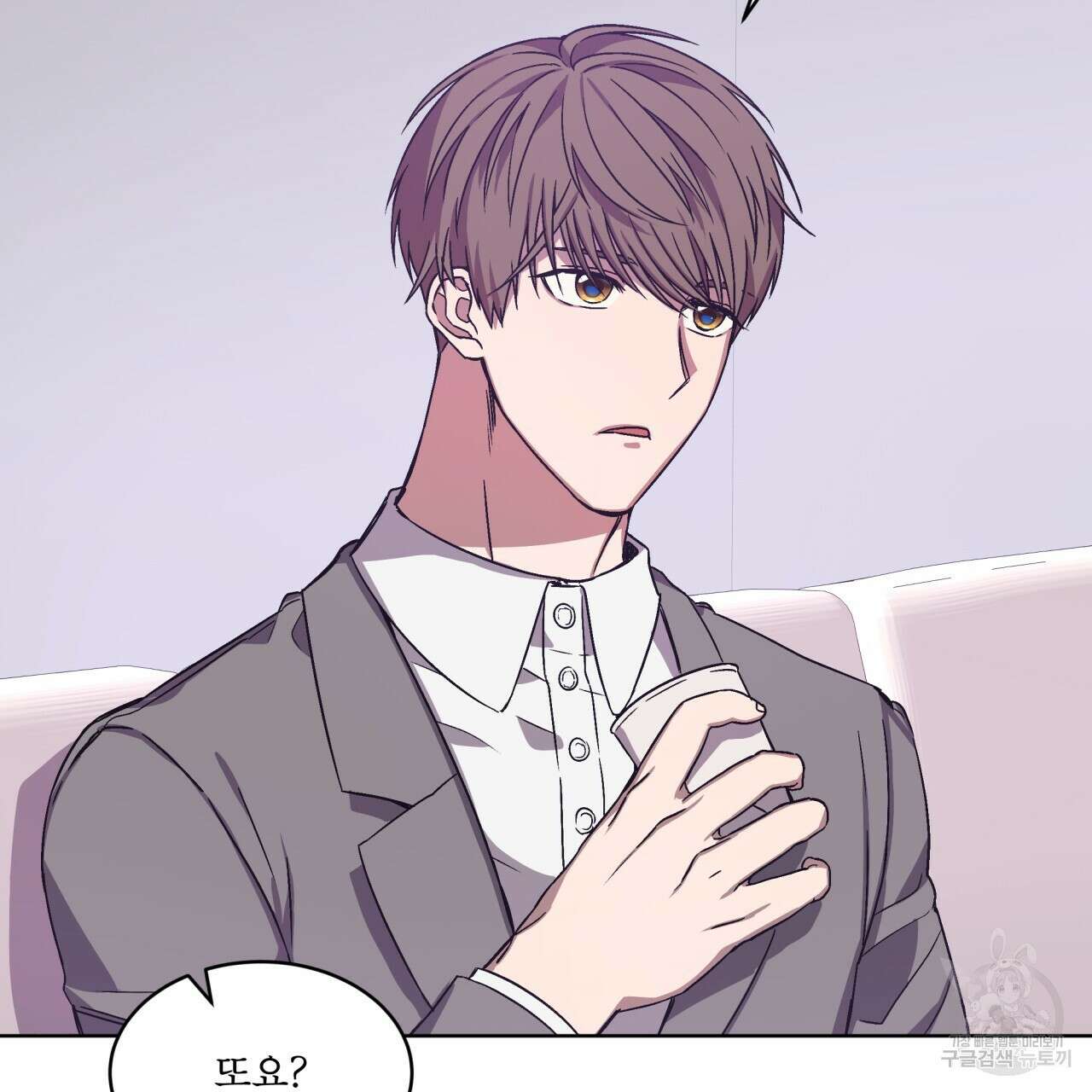 완벽한(The Perfect) 2화 25