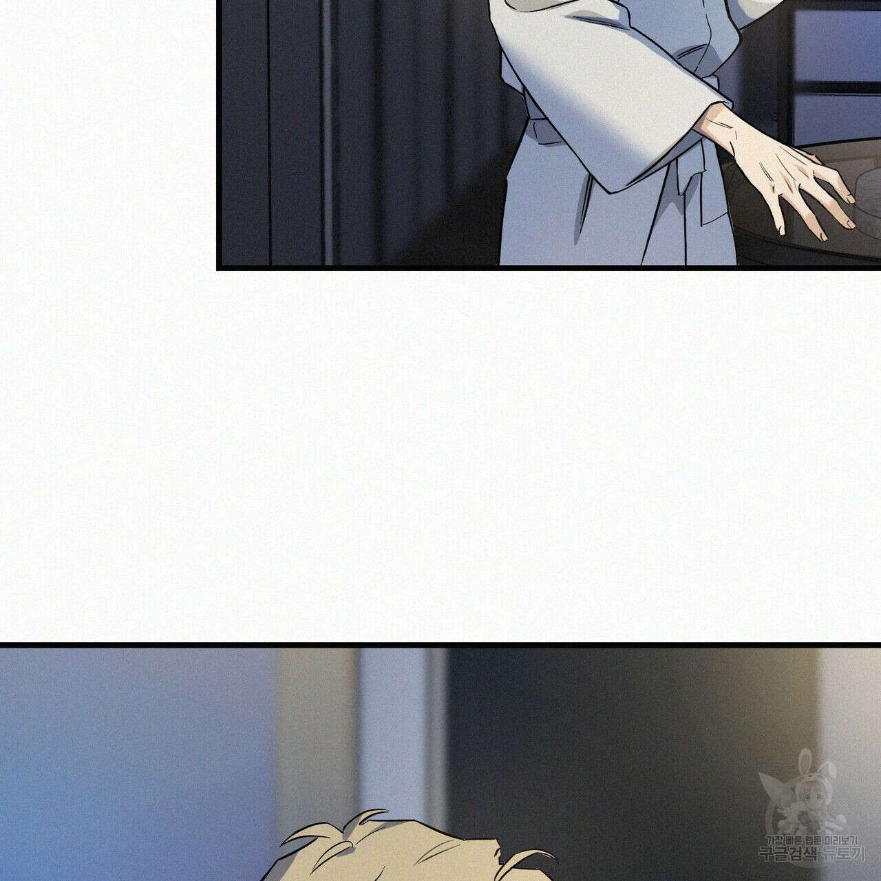 메리 온더락 러브 온더락 1화 21
