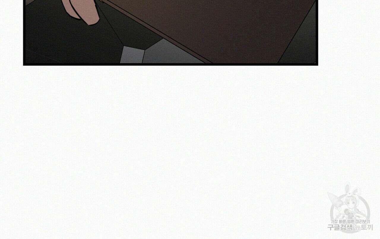 메리 온더락 러브 온더락 1화 37