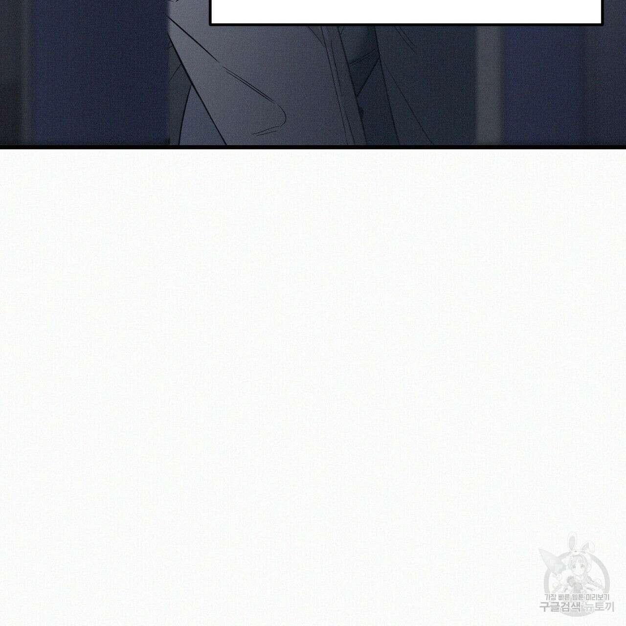 메리 온더락 러브 온더락 1화 50