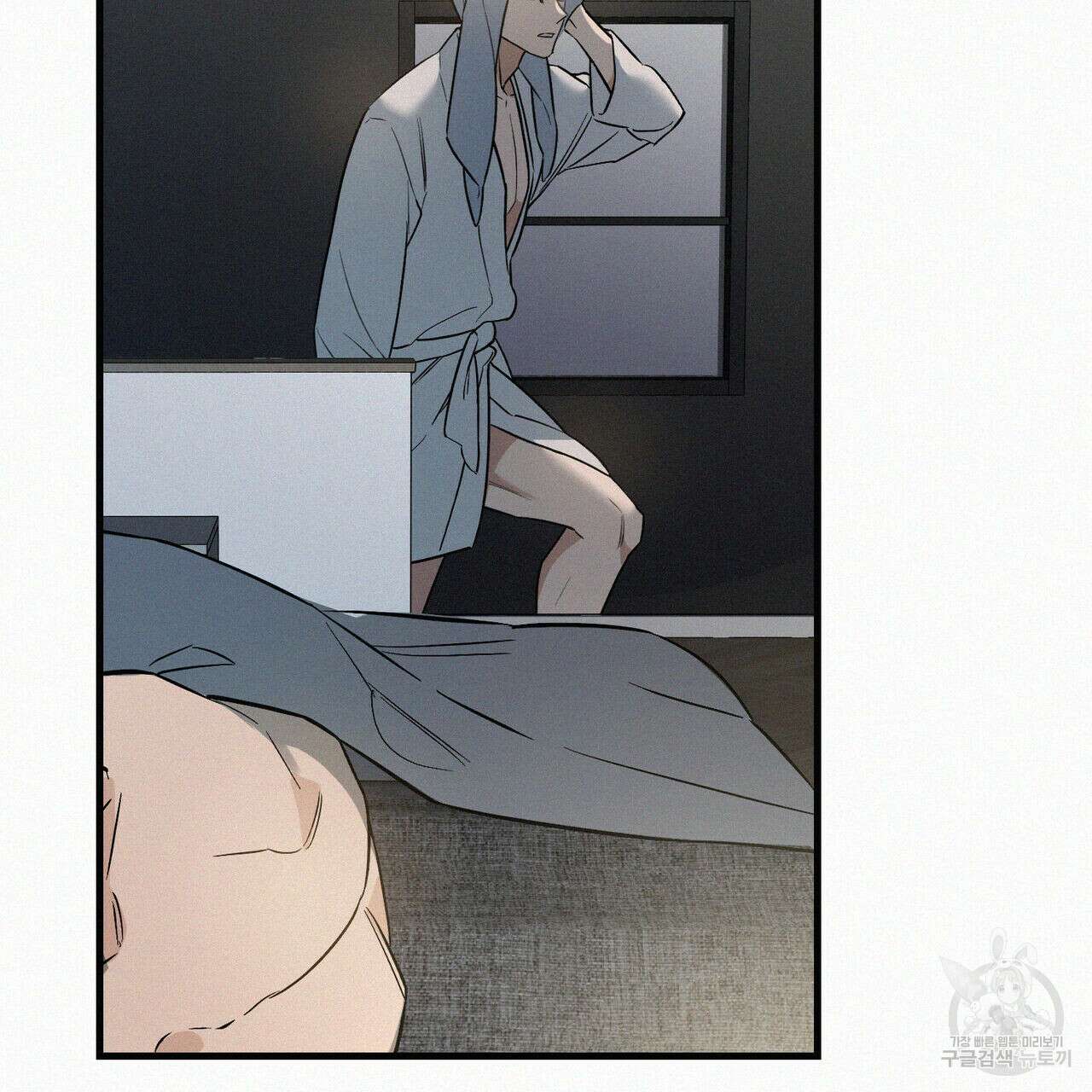 메리 온더락 러브 온더락 1화 52