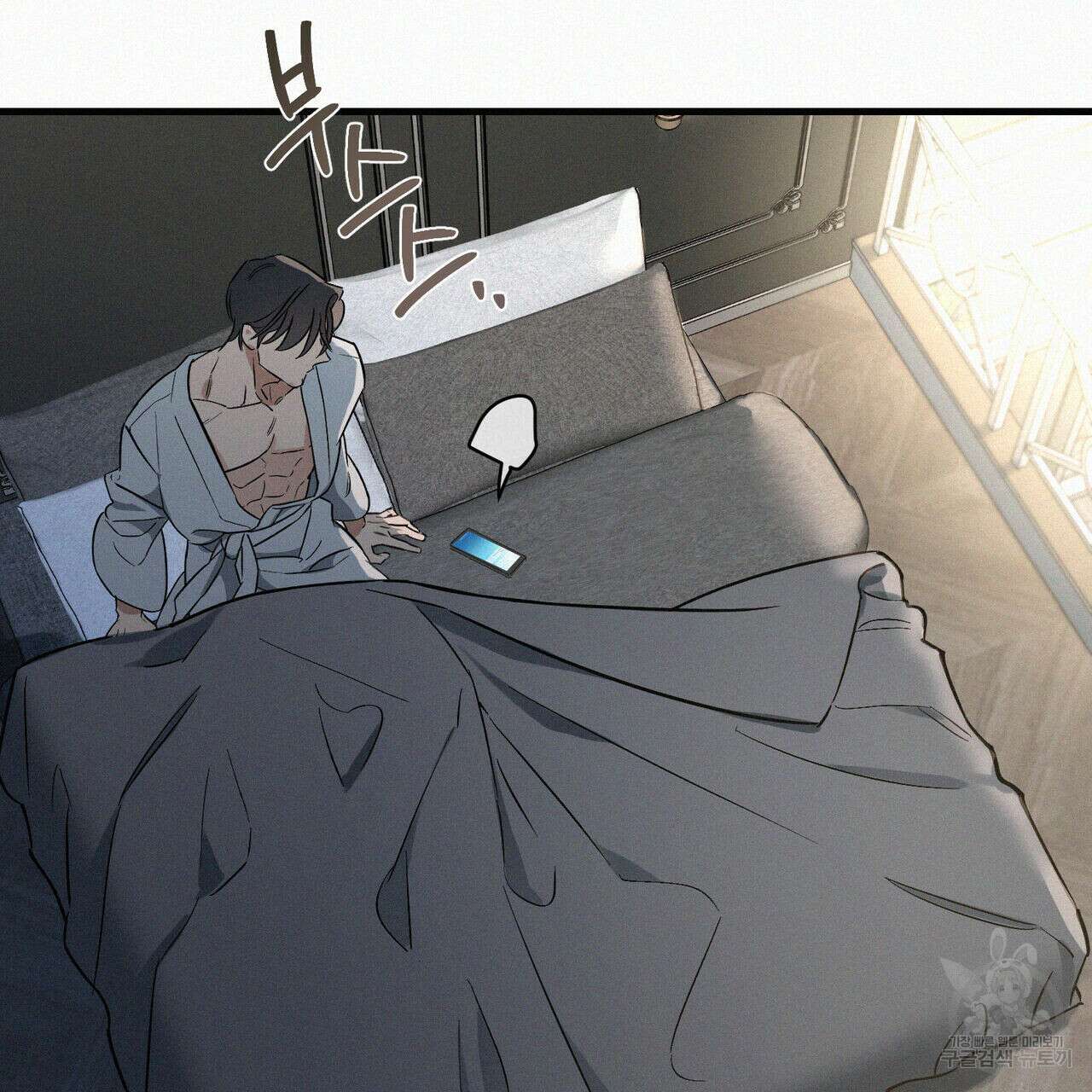 메리 온더락 러브 온더락 1화 65
