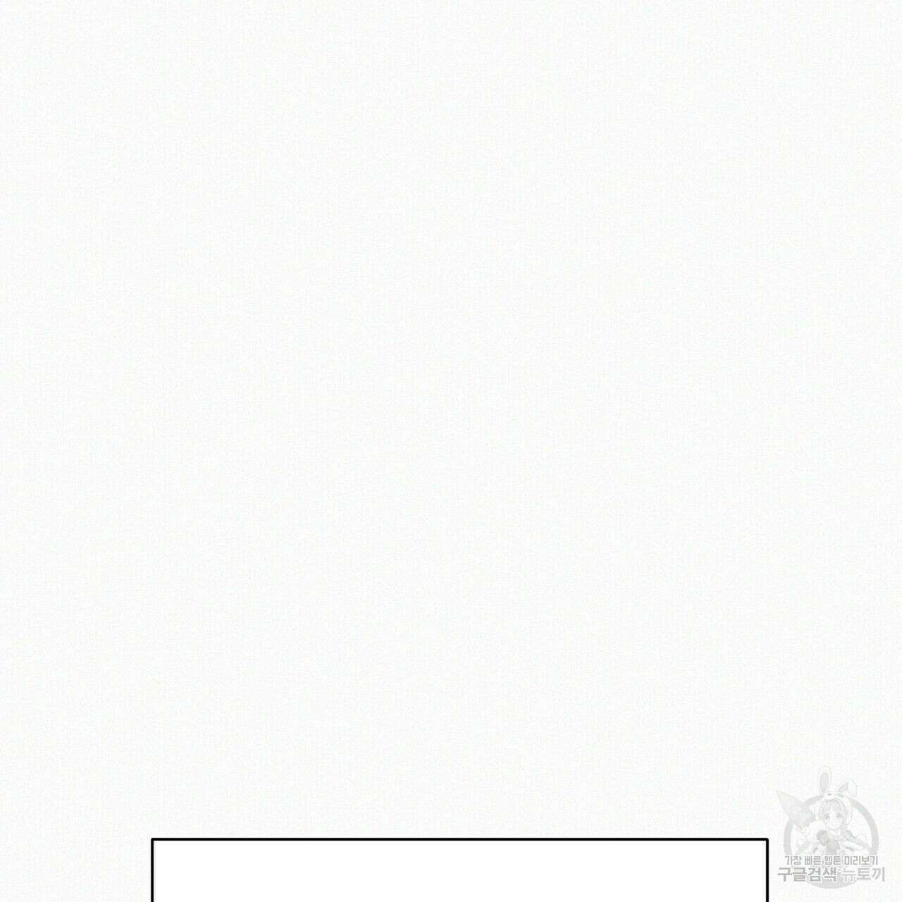 메리 온더락 러브 온더락 1화 70