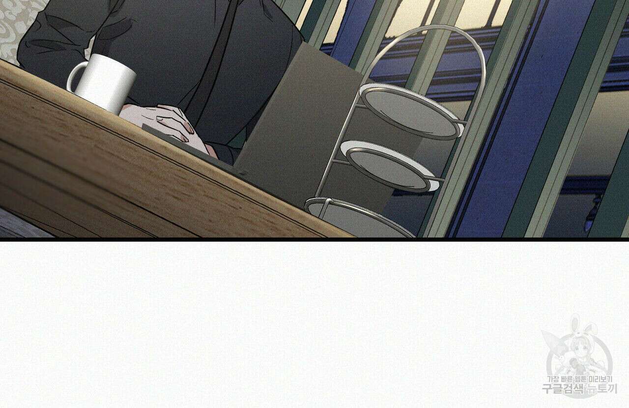메리 온더락 러브 온더락 1화 82