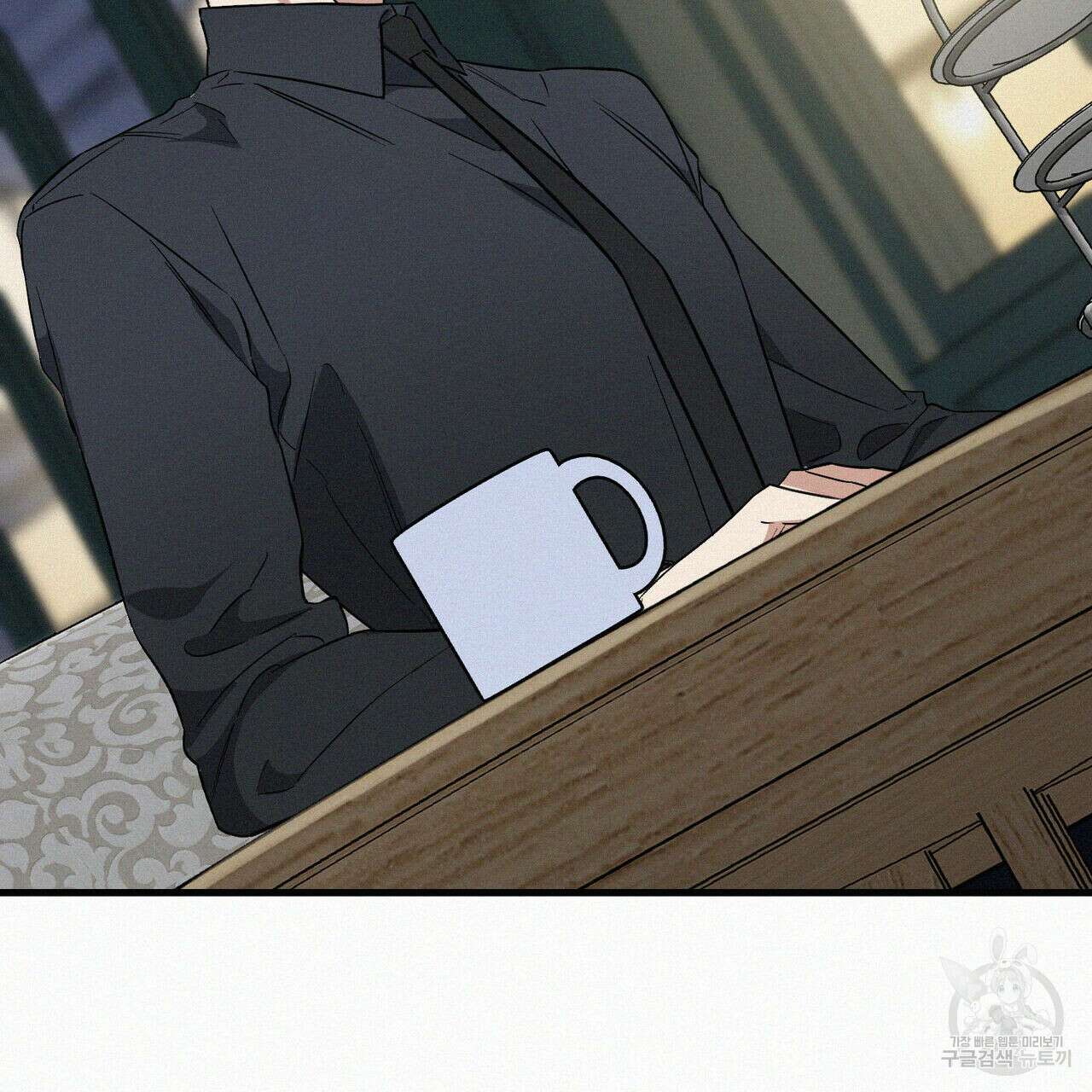 메리 온더락 러브 온더락 1화 101