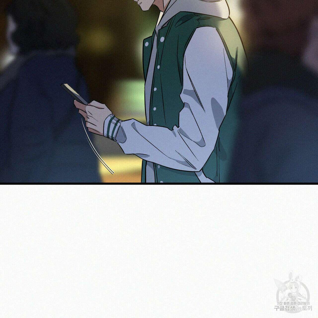 메리 온더락 러브 온더락 1화 145