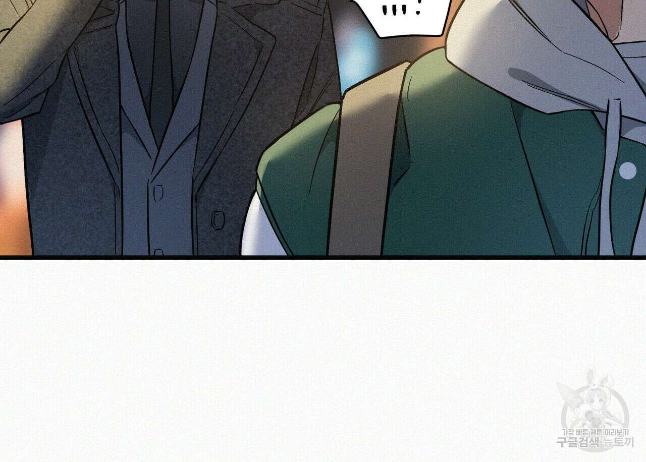 메리 온더락 러브 온더락 1화 148