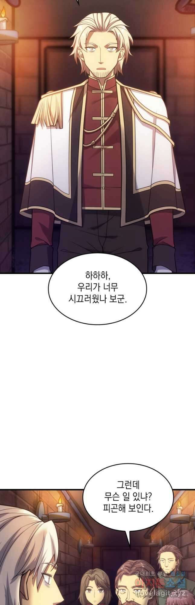 전투종족으로 환생한 나의 공무원 생활기 46화 19