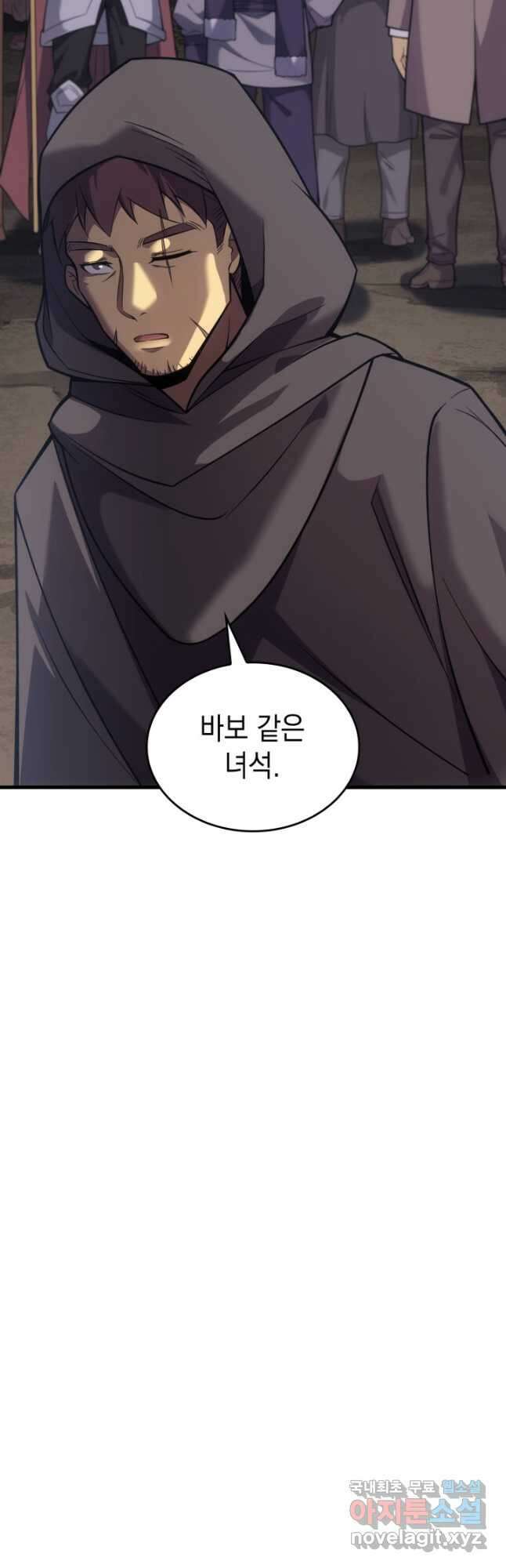 전투종족으로 환생한 나의 공무원 생활기 46화 39