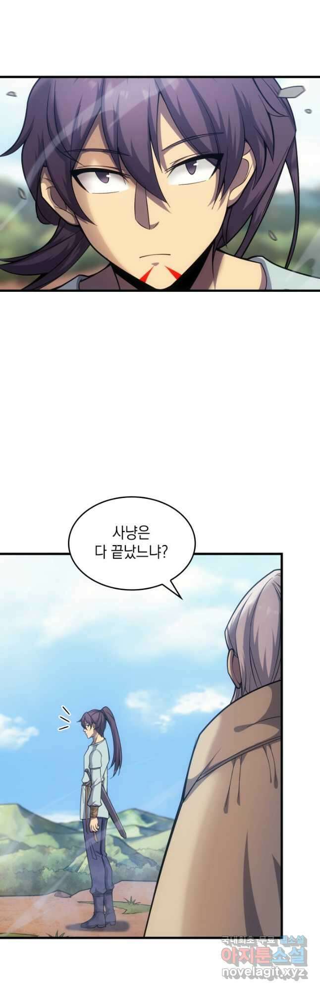 전투종족으로 환생한 나의 공무원 생활기 46화 53