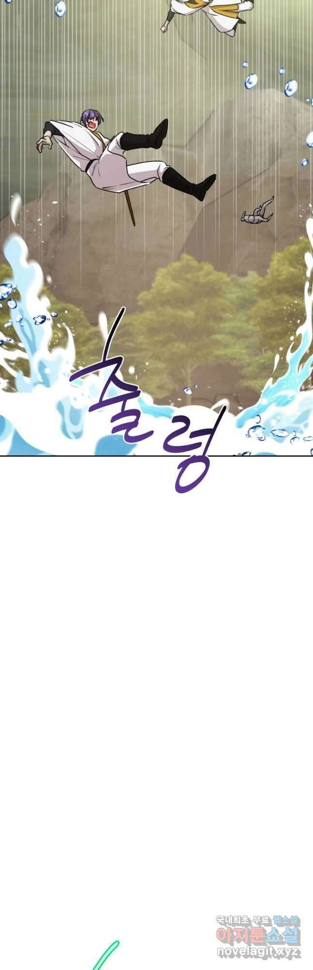정령왕의 딸 139화 7