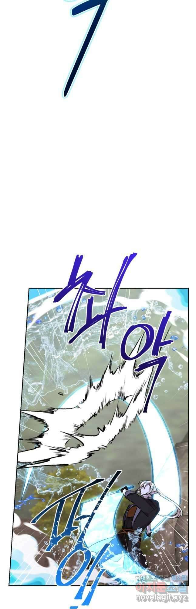정령왕의 딸 139화 23