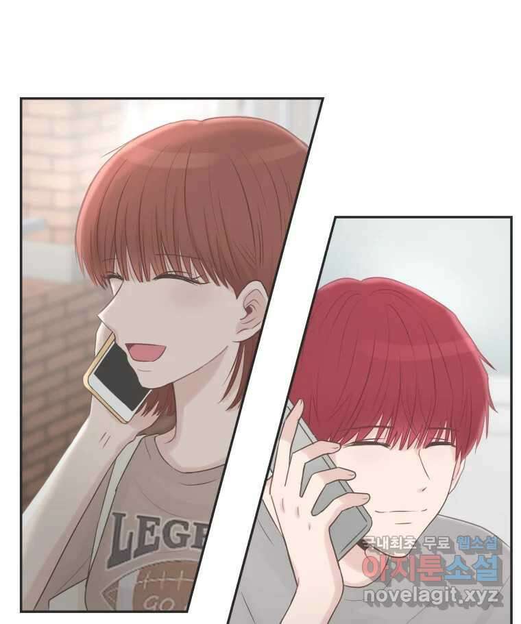 교환 남녀 43화 26