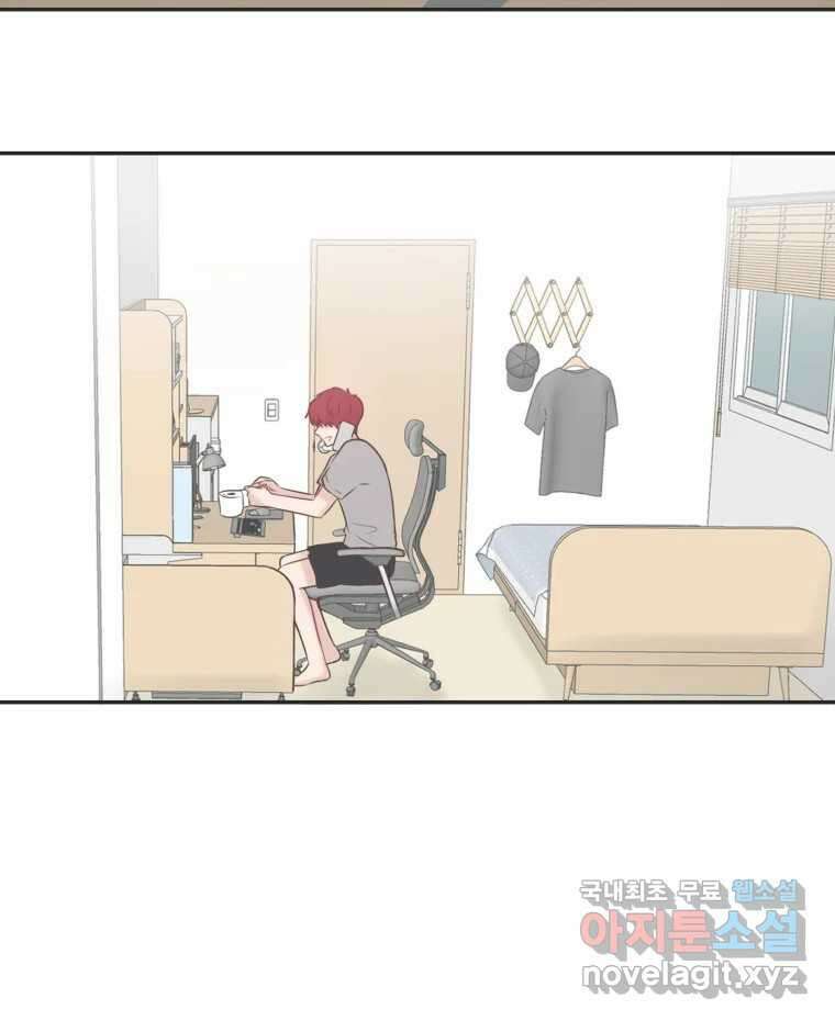 교환 남녀 43화 44