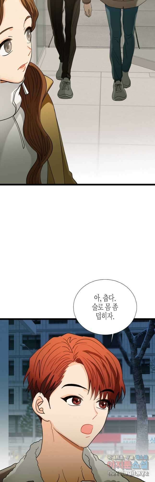 쇼윈도의 품격 115화 (외전10화) 10