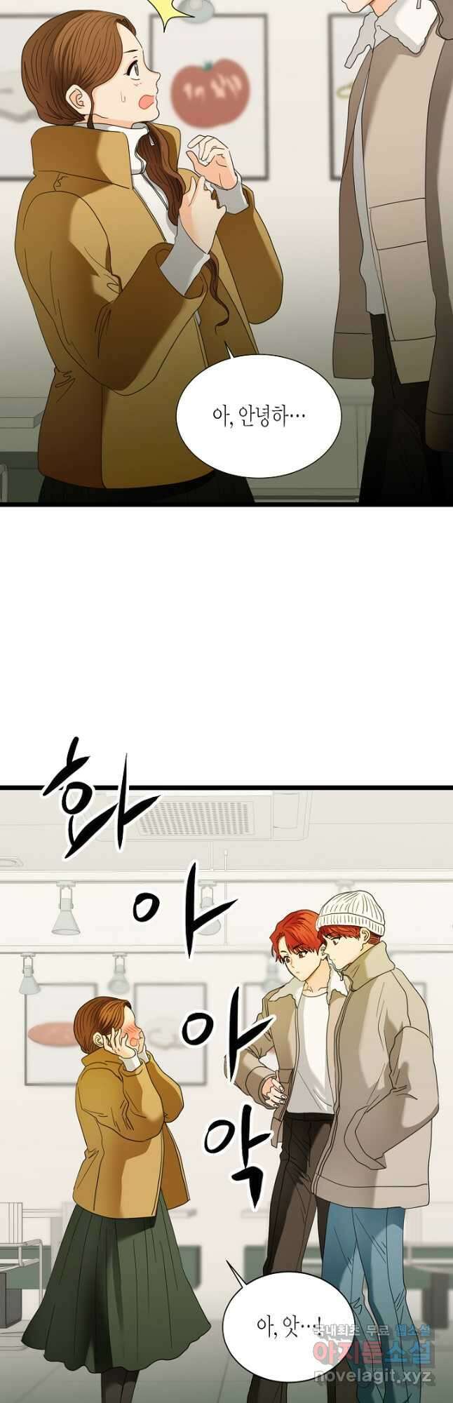 쇼윈도의 품격 115화 (외전10화) 12