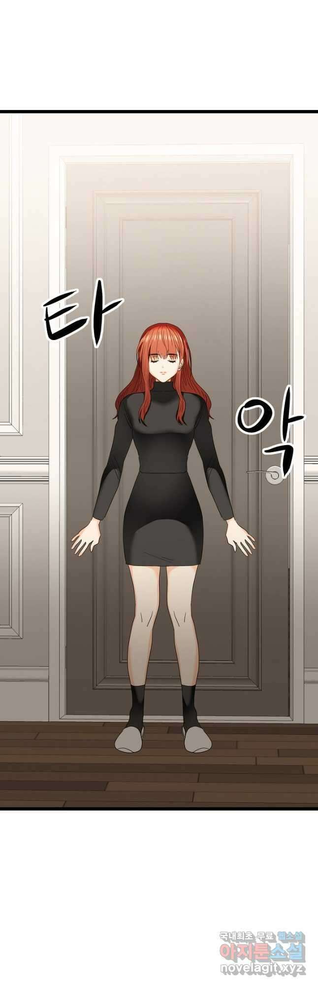 쇼윈도의 품격 115화 (외전10화) 38