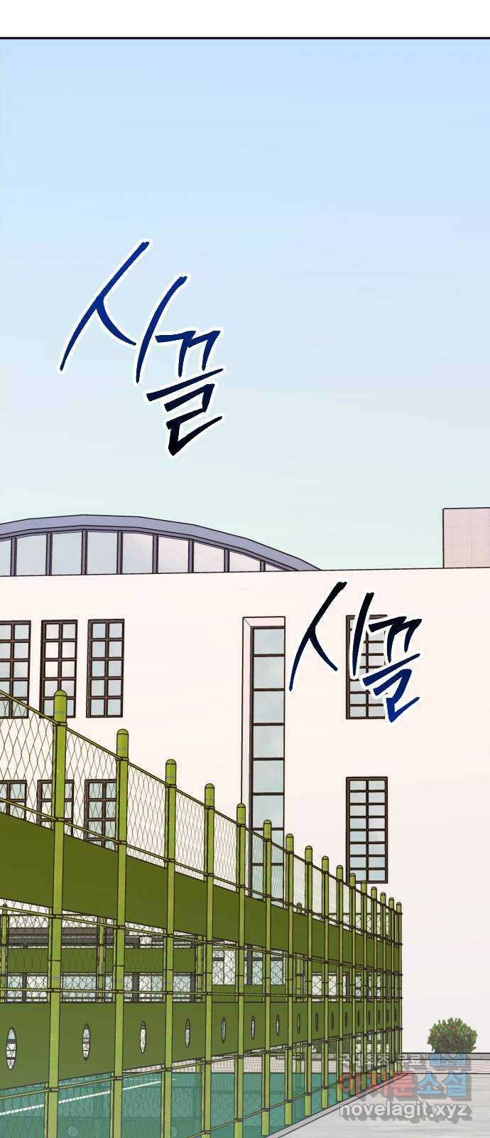 그림자의 밤 49화 8