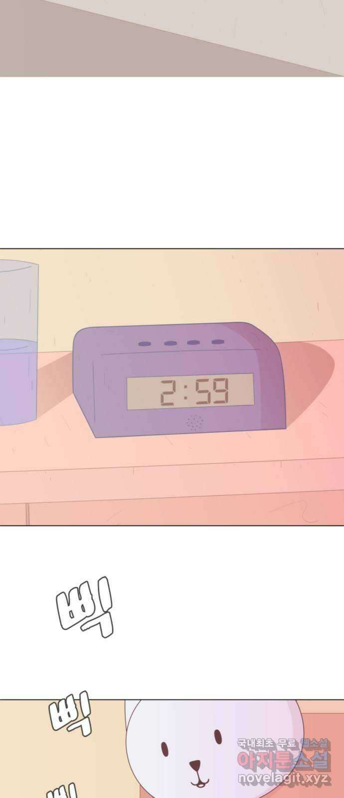 에브리띵 이즈 파인 10화 잊지 말아요 2