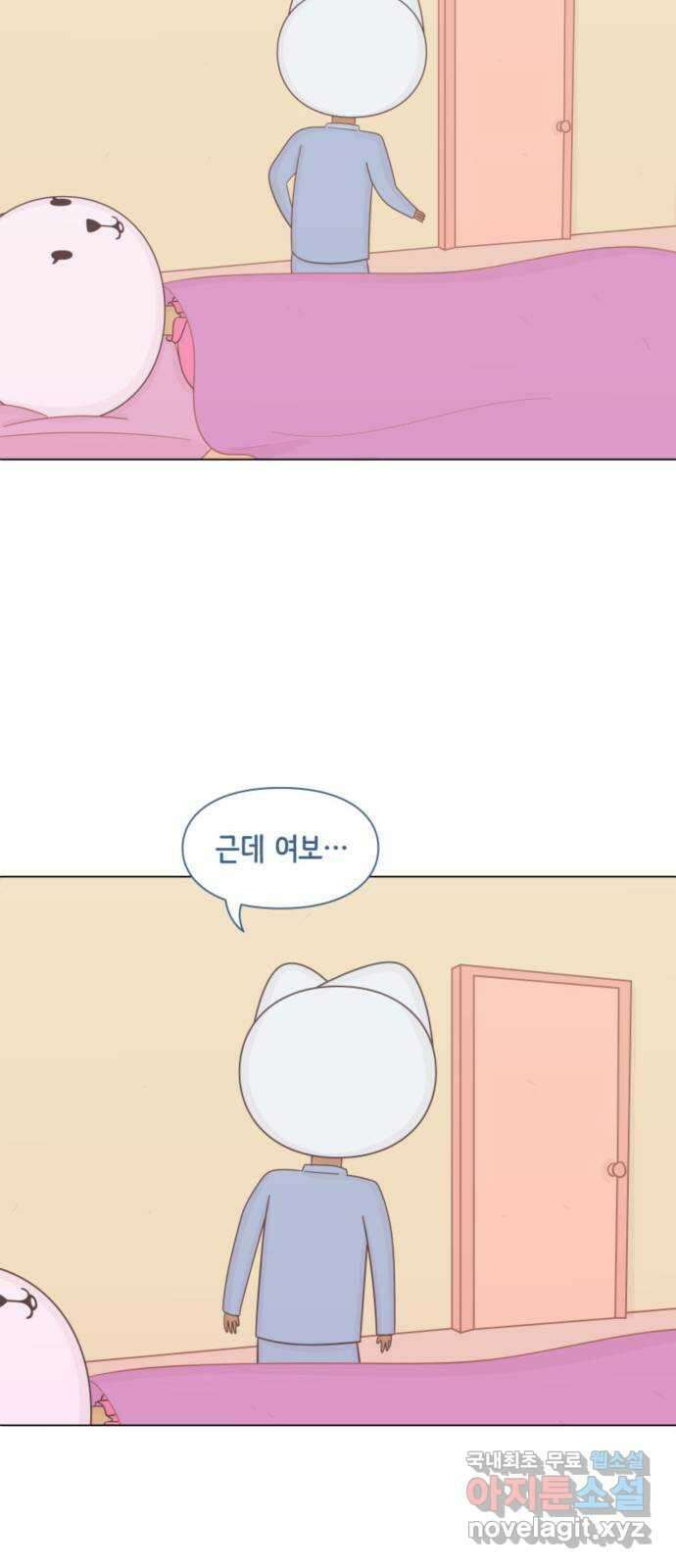 에브리띵 이즈 파인 10화 잊지 말아요 7