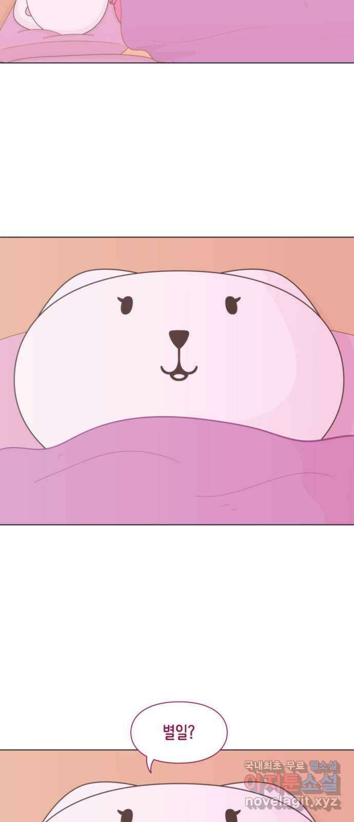 에브리띵 이즈 파인 10화 잊지 말아요 9