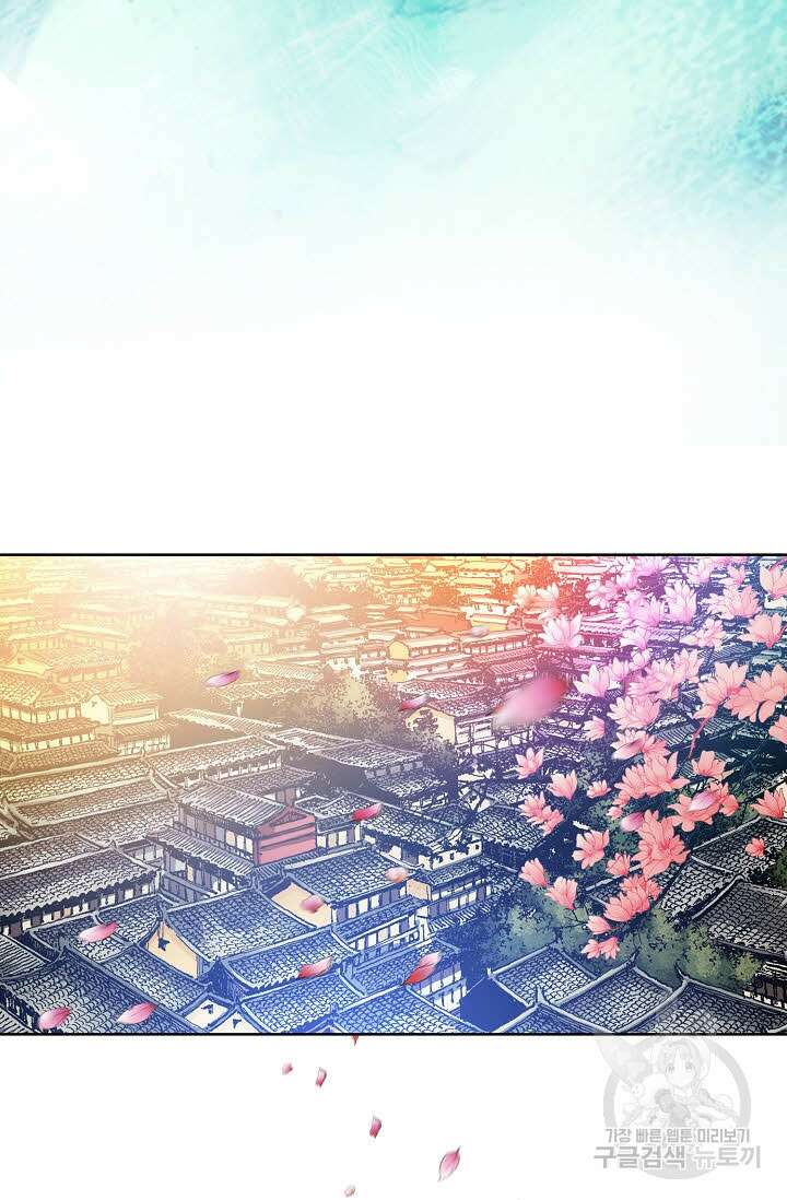 태극무존 1화 17
