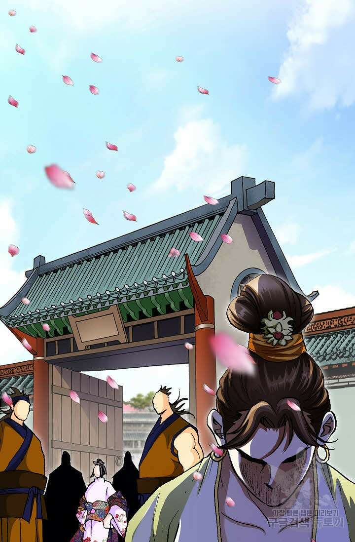 태극무존 1화 34