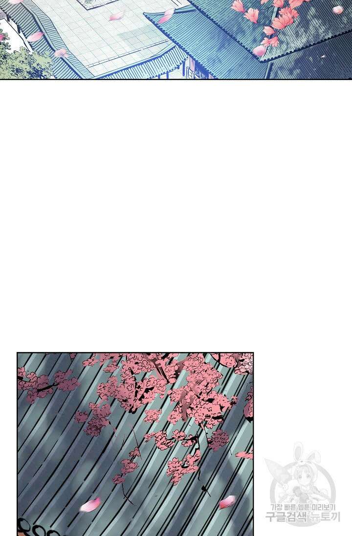 태극무존 1화 40