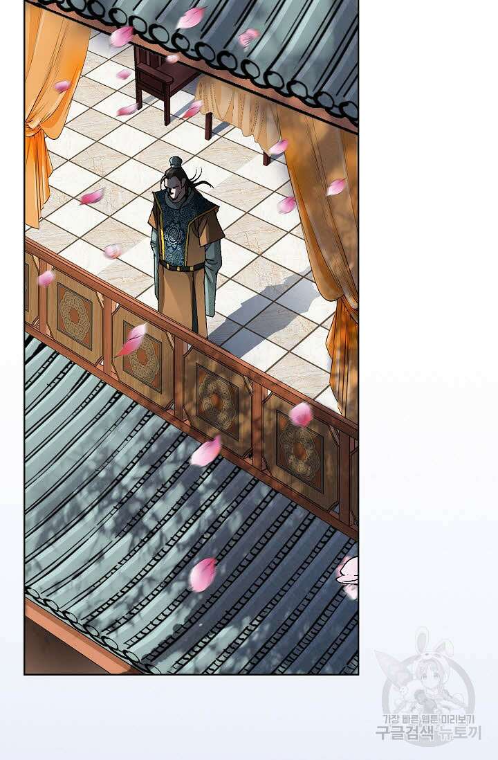 태극무존 1화 41