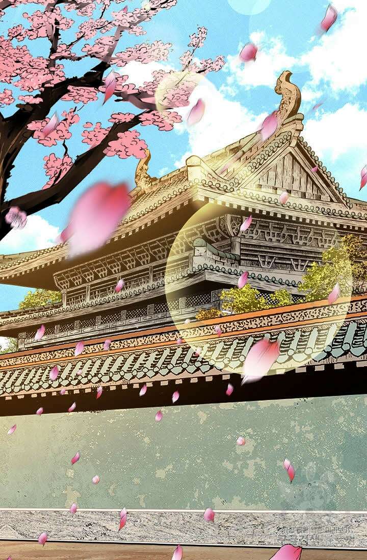 태극무존 1화 63
