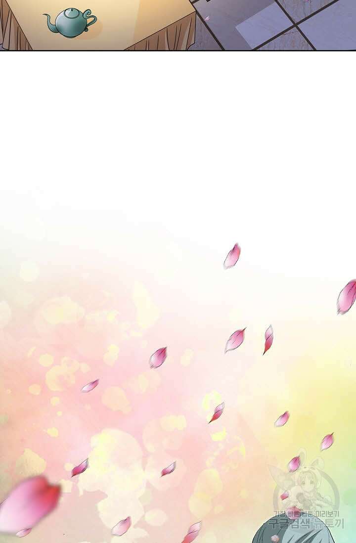 태극무존 1화 73