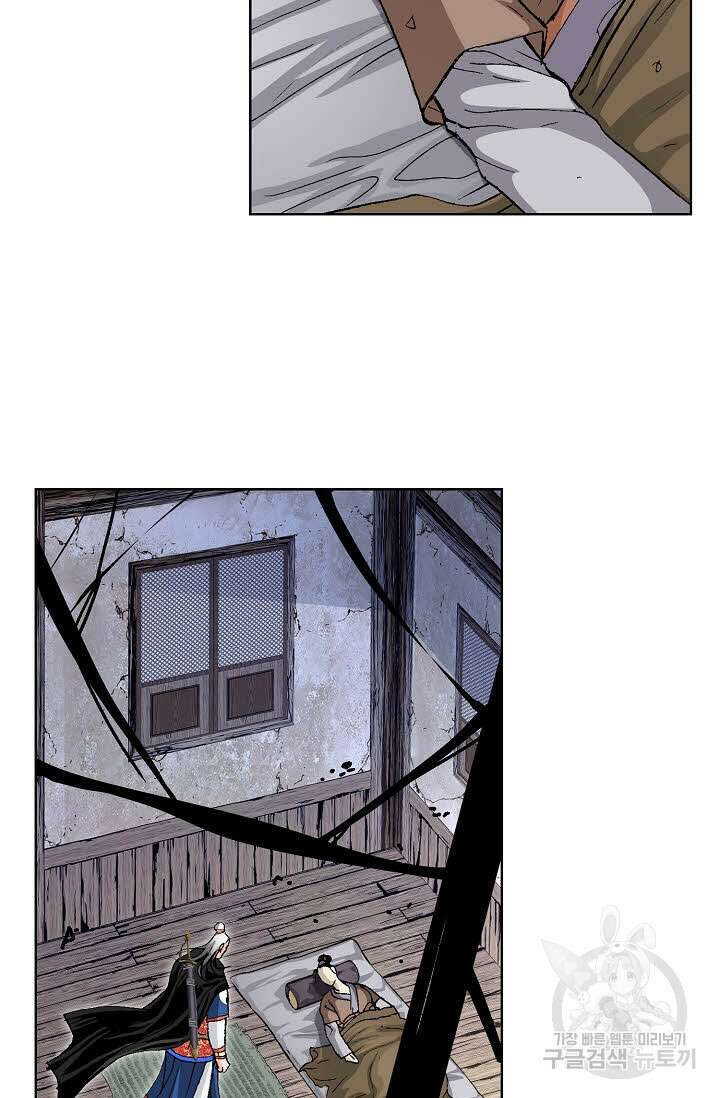 태극무존 4화 49
