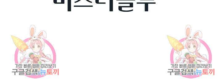 태극무존 4화 98