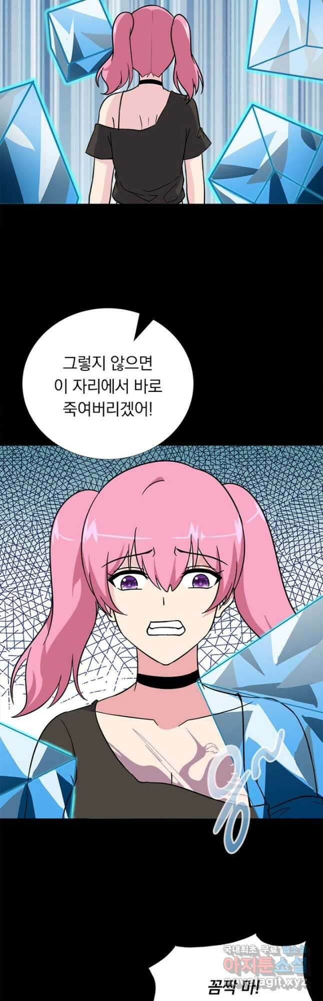 내 여자친구는 좀비 363화 2
