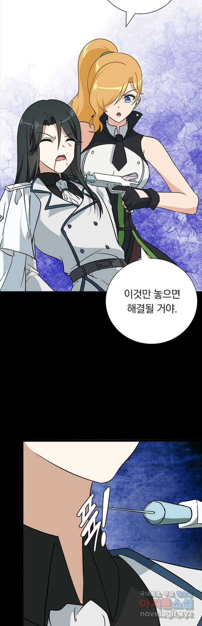 내 여자친구는 좀비 363화 10