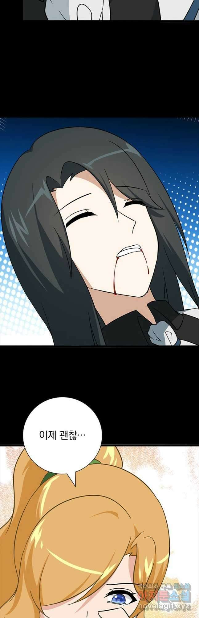 내 여자친구는 좀비 363화 11